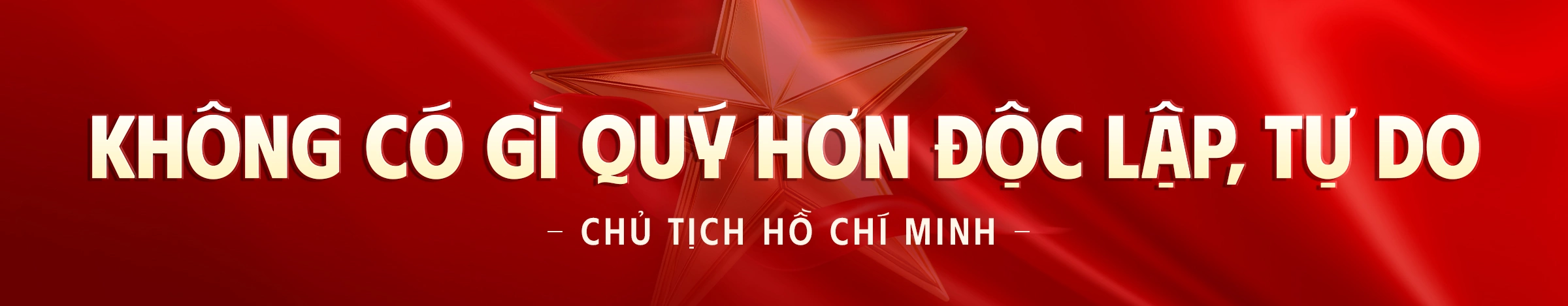 Trần Vũ Thanh Huy